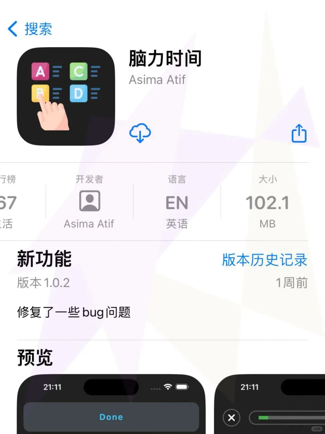 小狐狸🦊iOS追剧神器🈶️互动弹幕