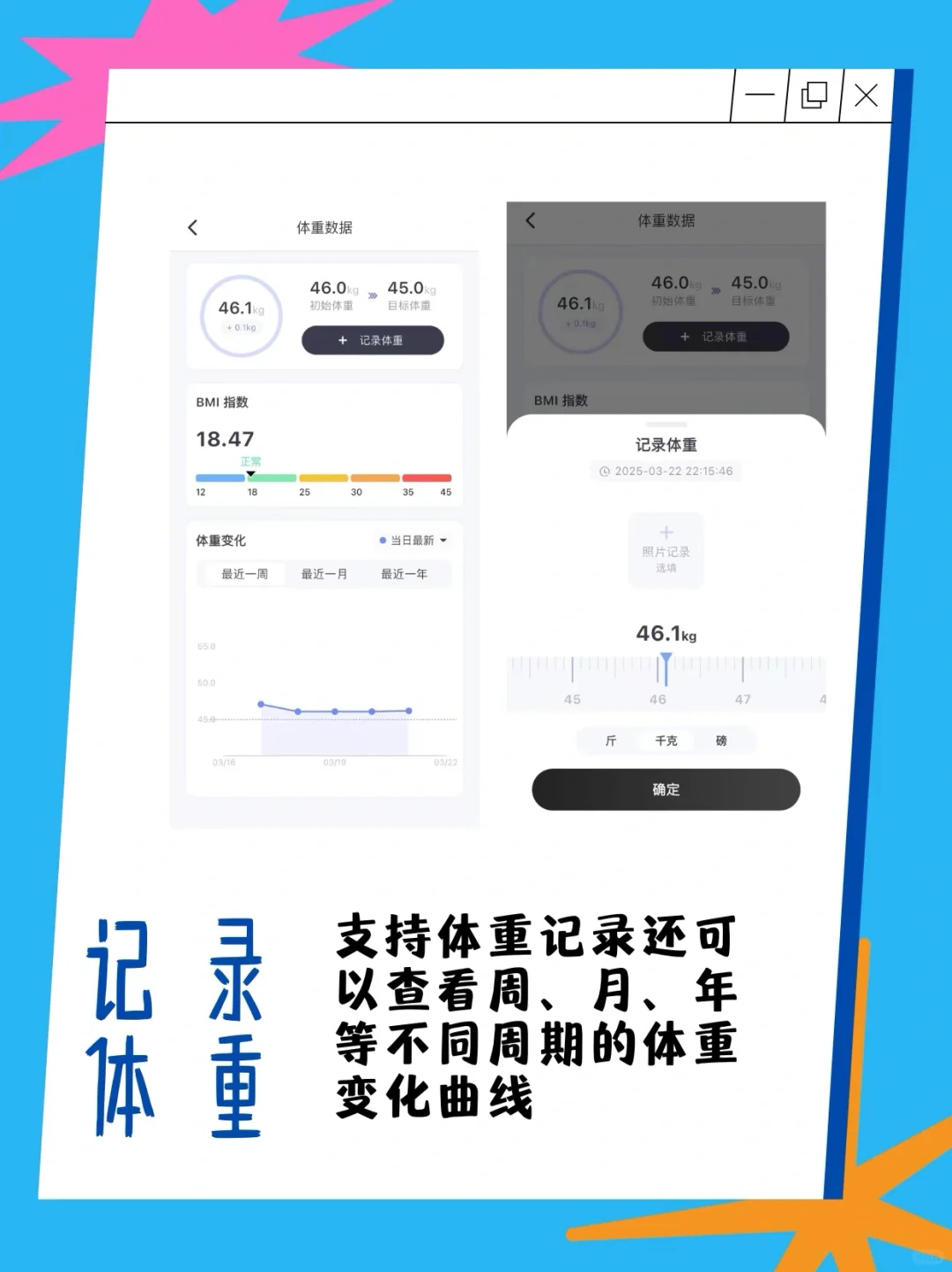 减肥不再难!!这款减脂app是真的好用!