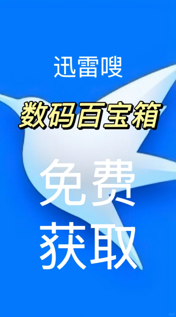 10大类冷门神器，解锁手机隐藏玩法