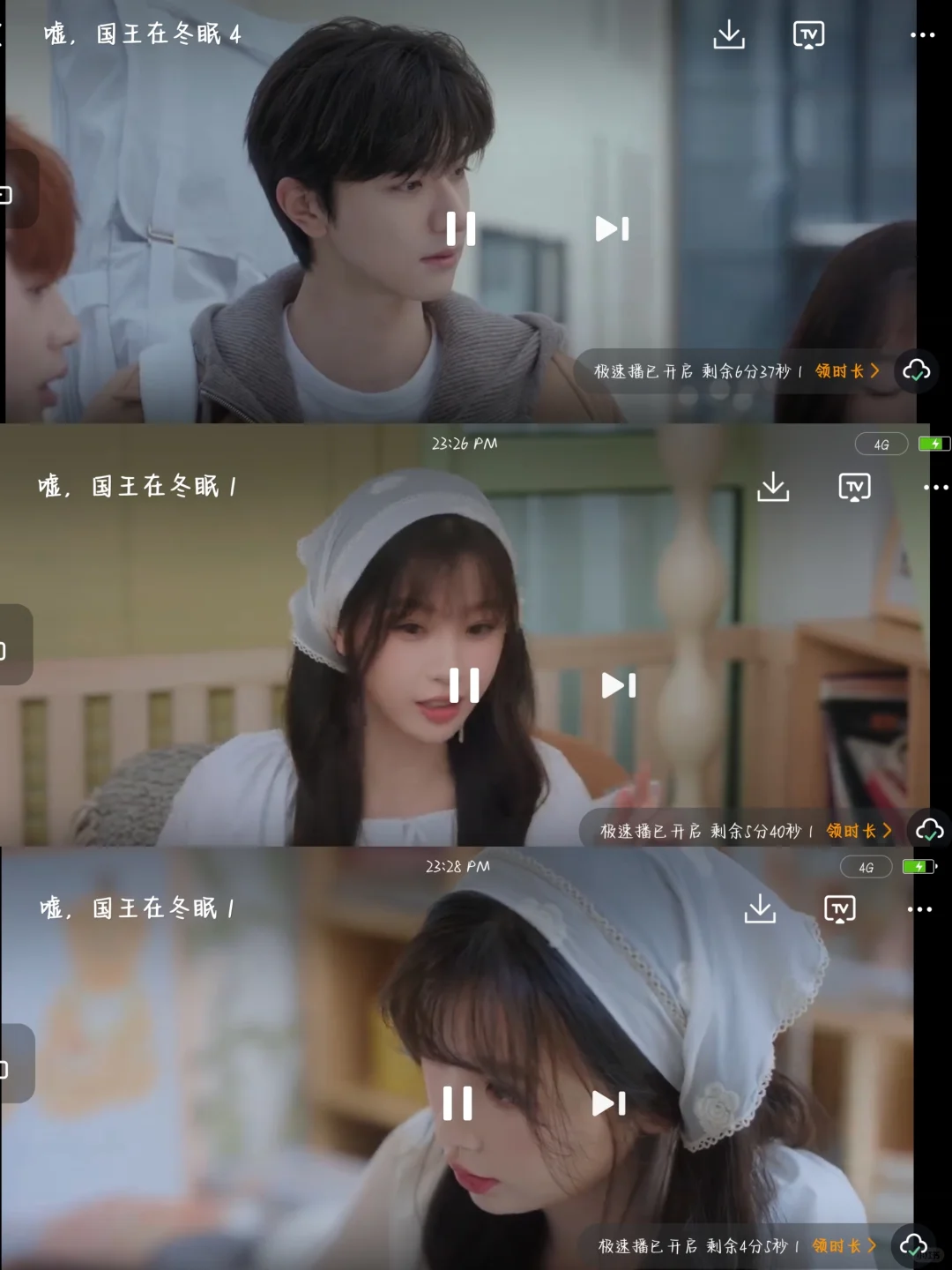 🆘拯救剧荒！！