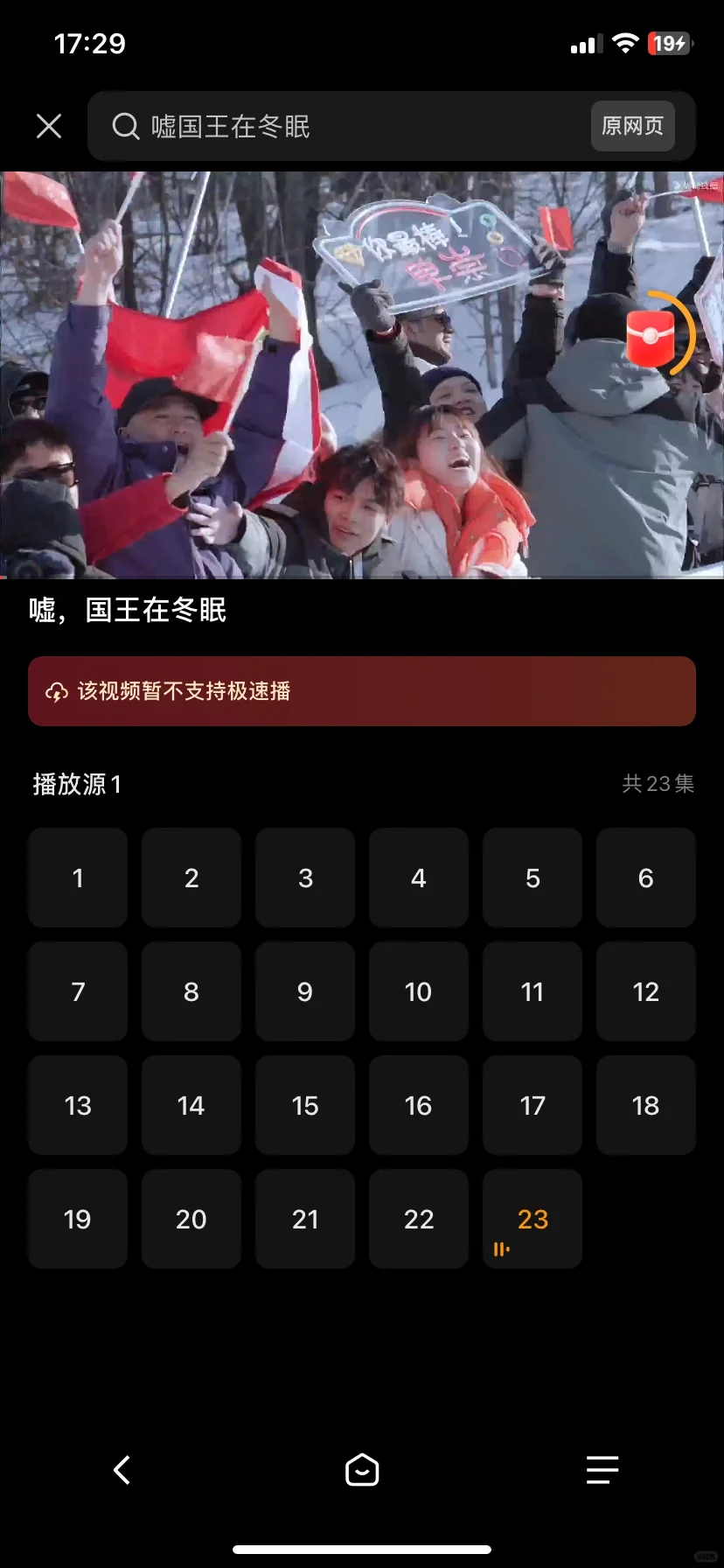 宝藏app啊！！！纯分享 只要是个手机就可以