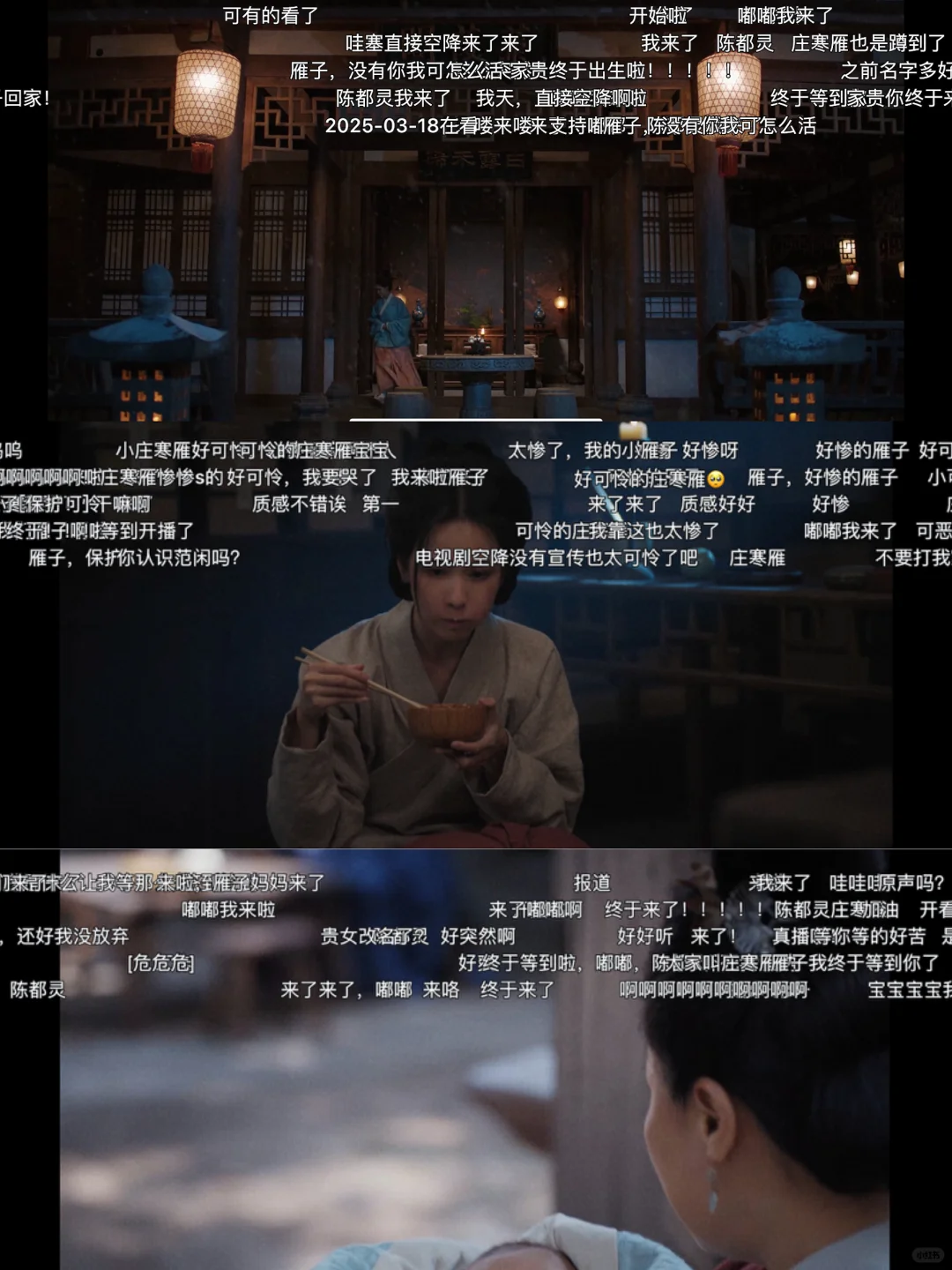 宝藏APP免费❗追剧分享，ios，安卓可用 ## 剧