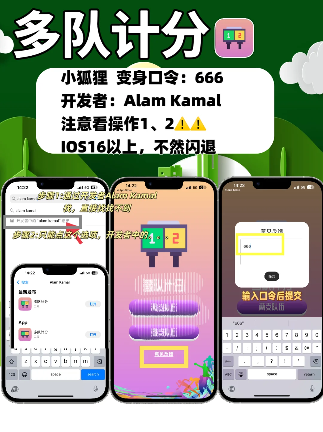 免费追剧神器！苹果追剧IOS追剧天花板