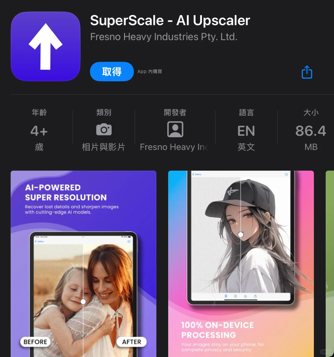 晚点不更了 早点休息