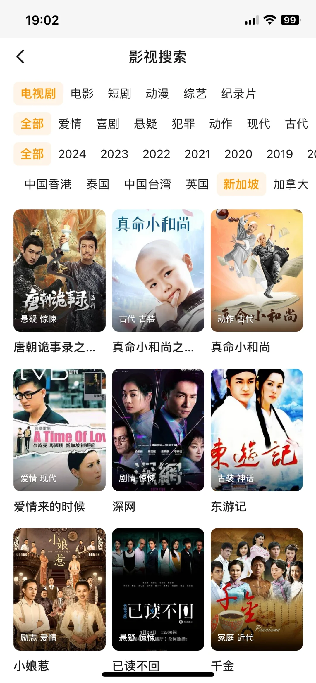 高清画质好的观看App