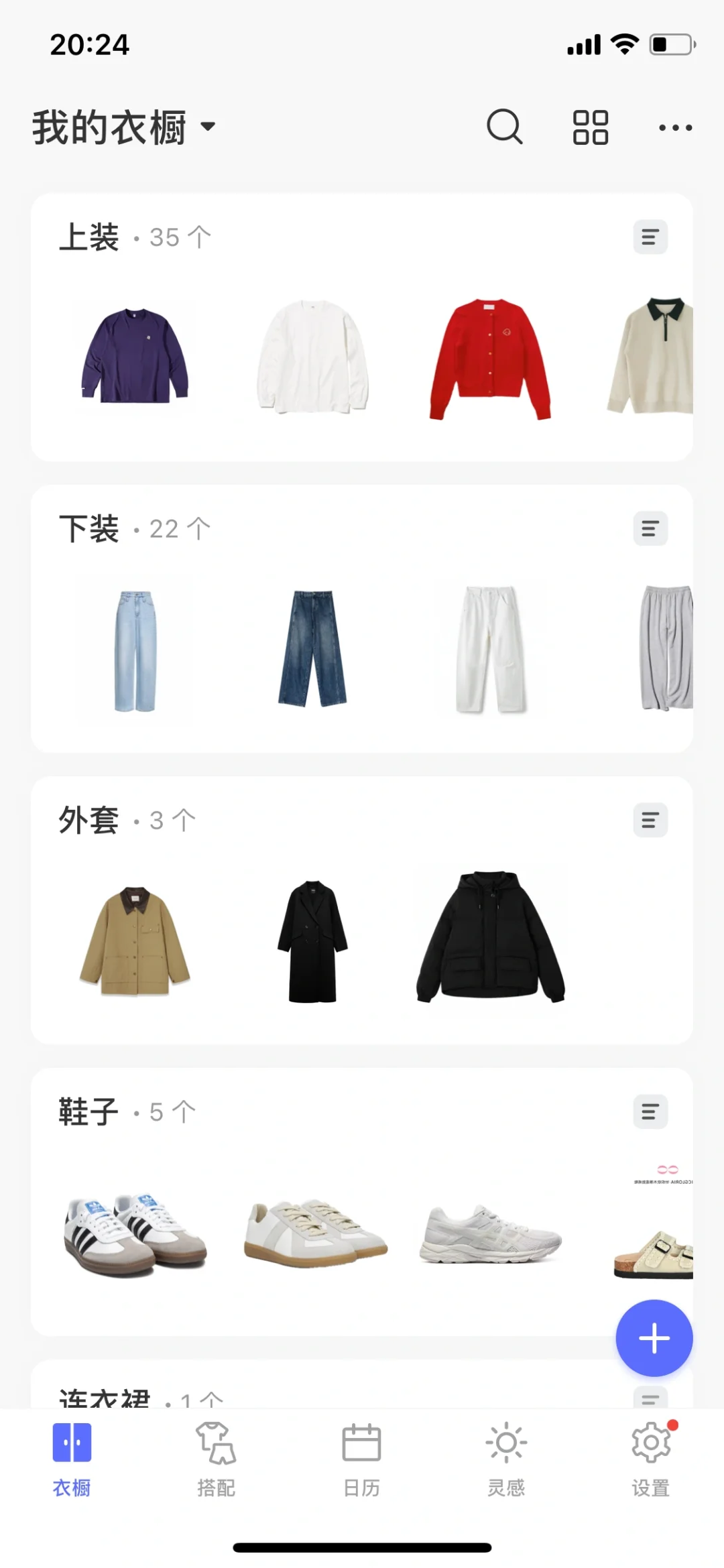 只有J人才懂的爽感