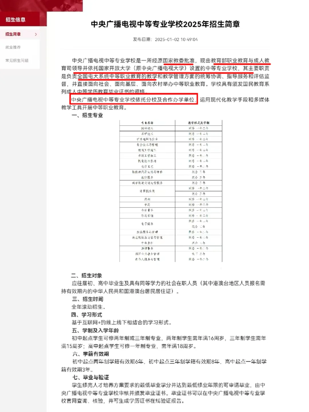 电大中专能考哪些资格证噢❓