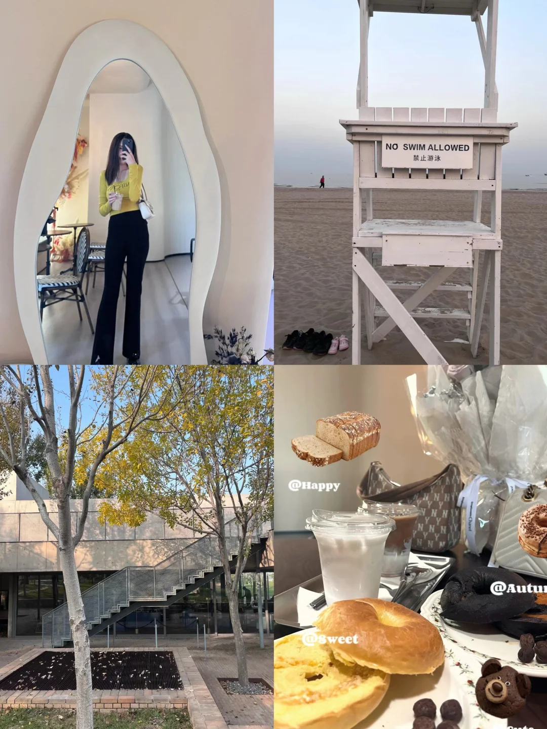 Plog：）打工人秘籍 i人自救指南.👼🏻🔁