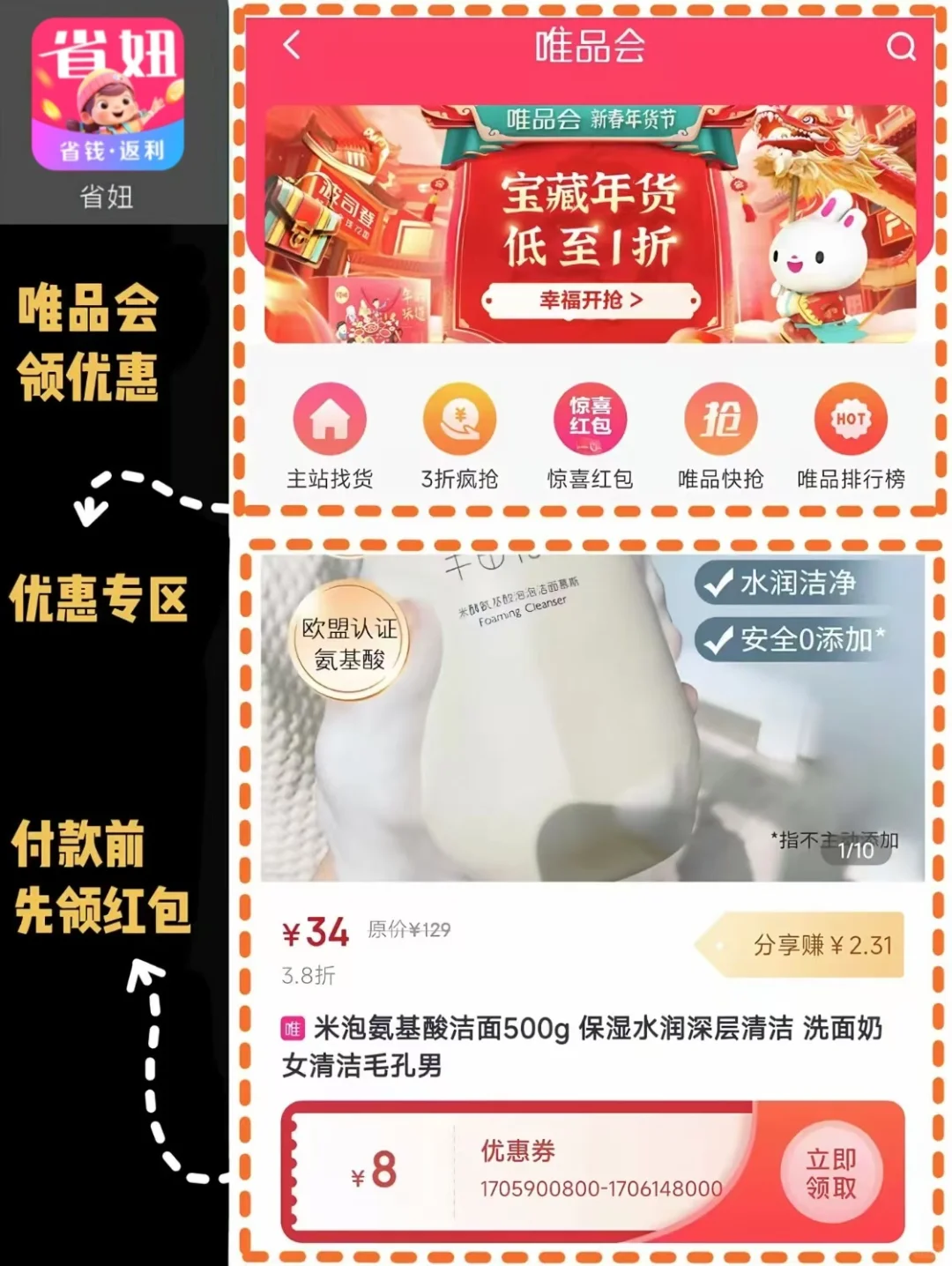 不会还有人不知道这个吧