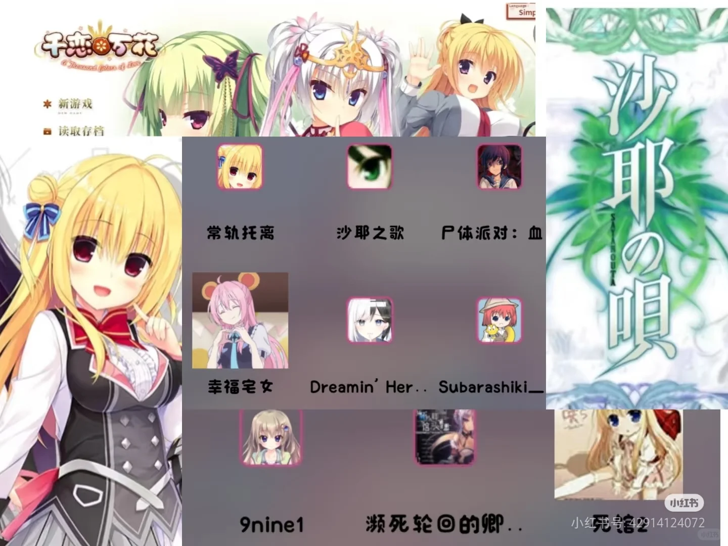 安卓gal直装有人需要吗