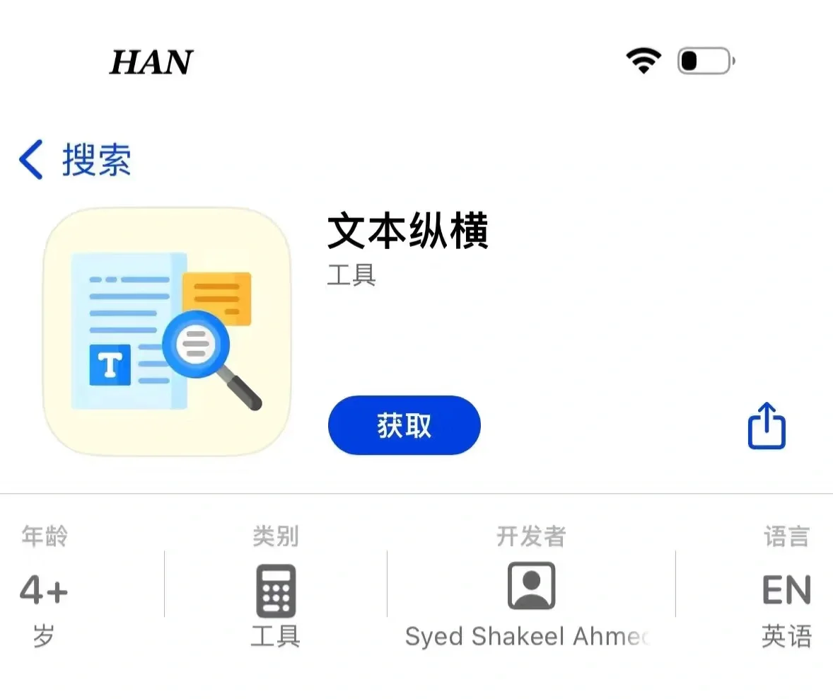 🍎小蒙来啦！🔥安卓与iOS用户必备！速来体验