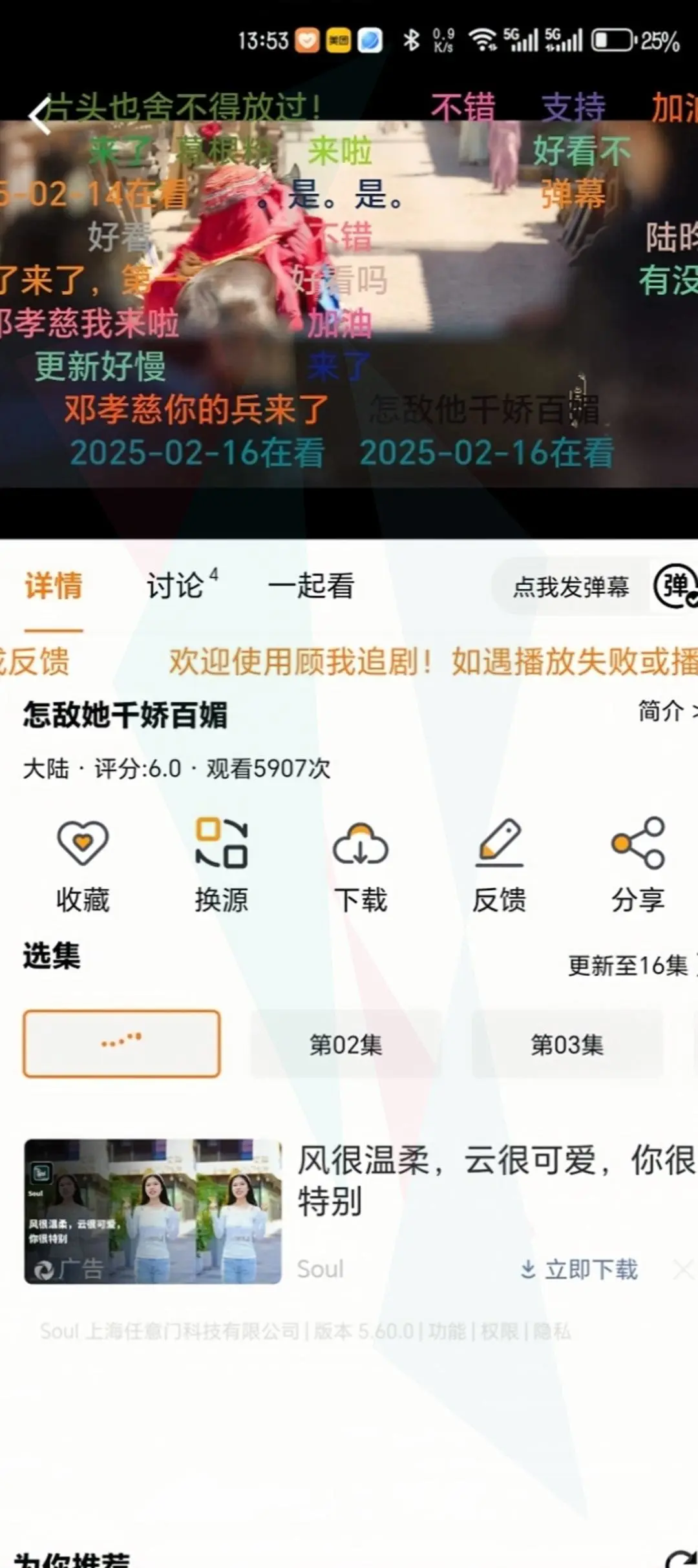 终于找到一个和橘子一样有趣的了!!