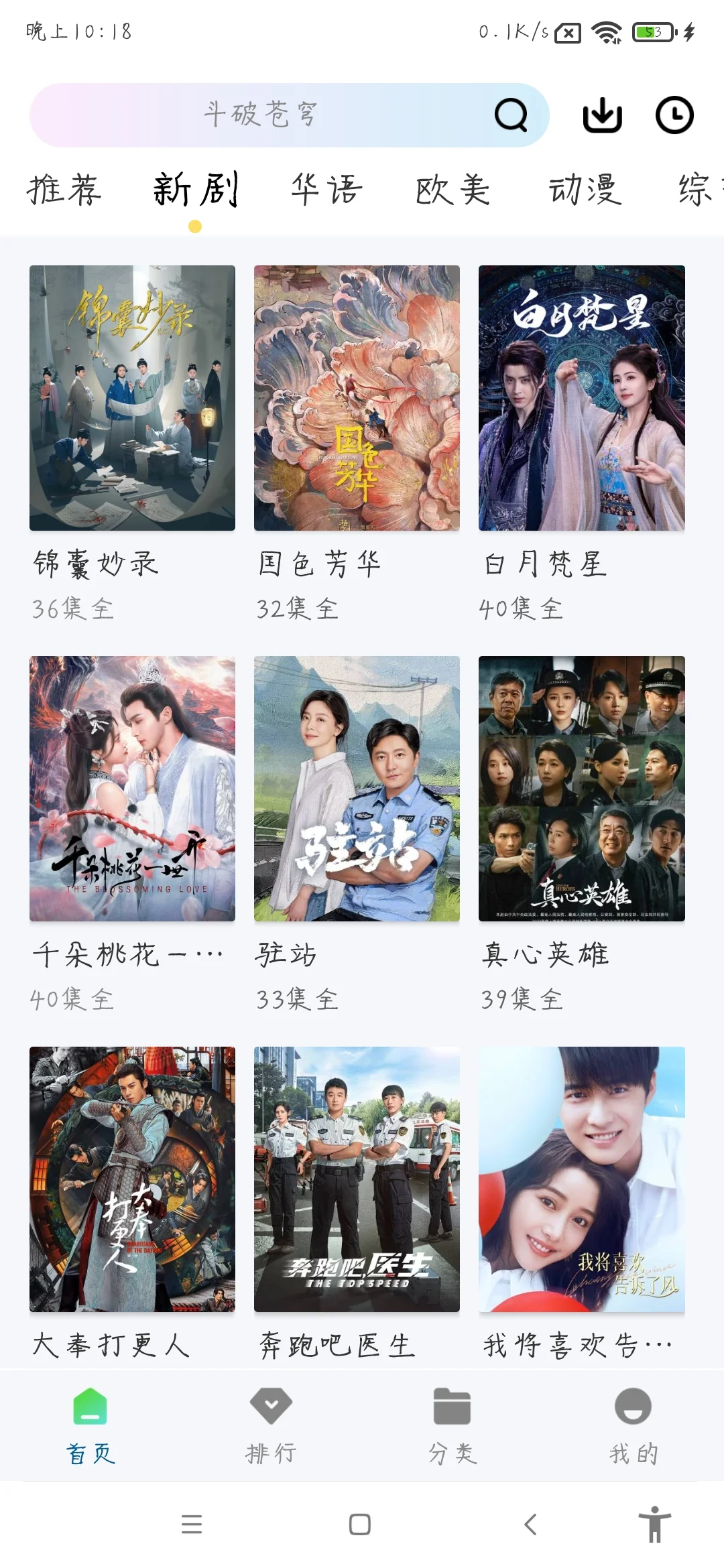 🌟 宝藏追剧APP大公开！再也不怕剧荒啦