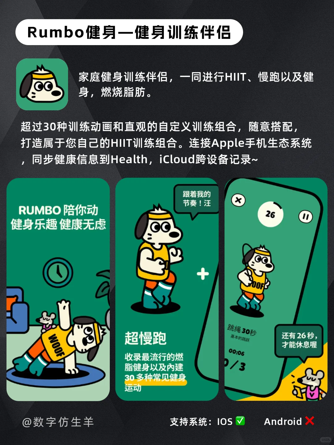 不再摆烂‼️适合精致女孩的必备APP✨