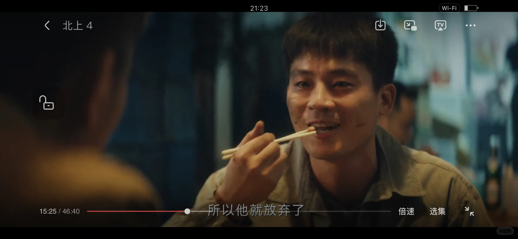 橘子🍊视频真的来了