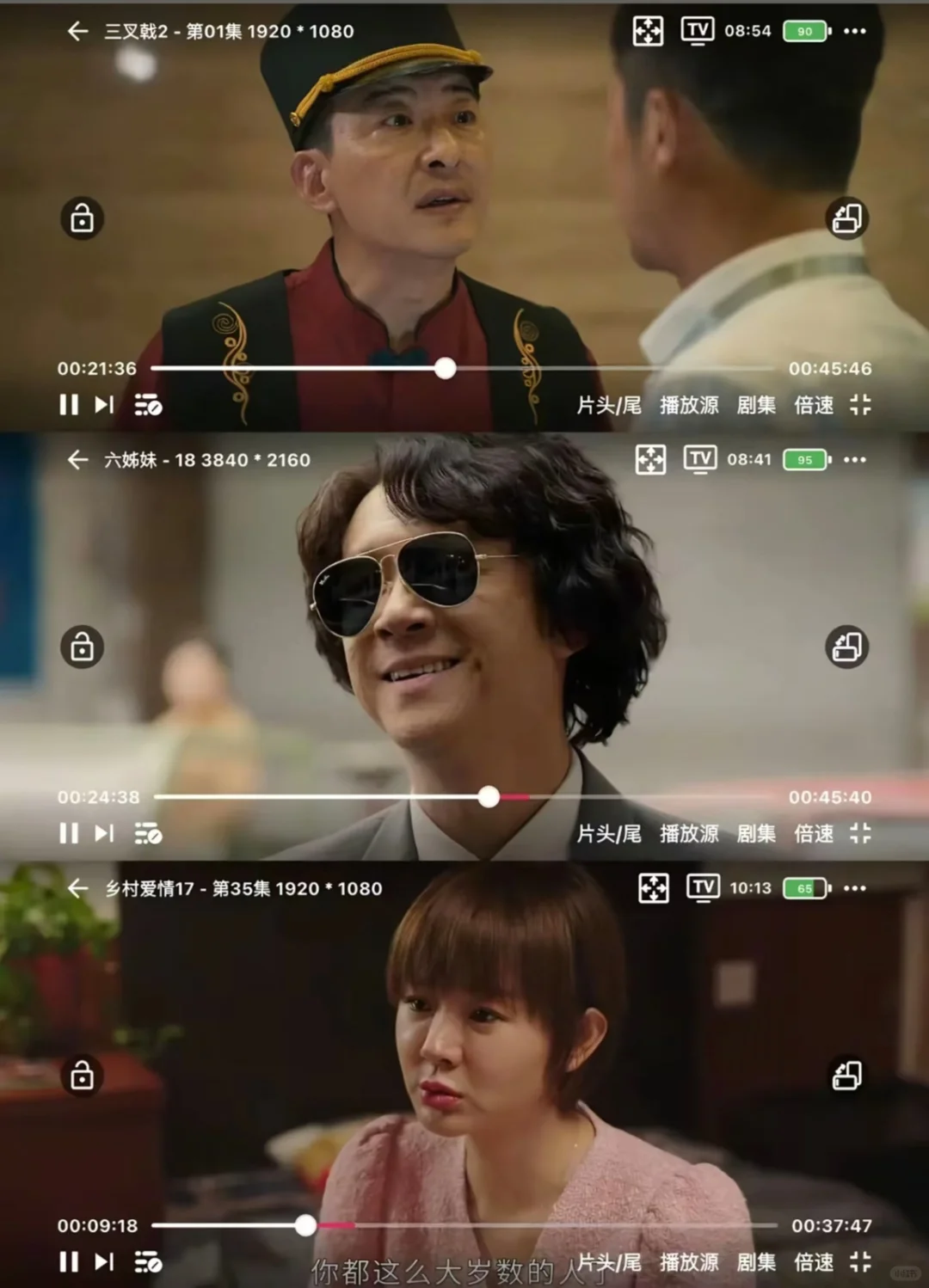 🎬我不允许还有人不知道这个免费追剧宝藏