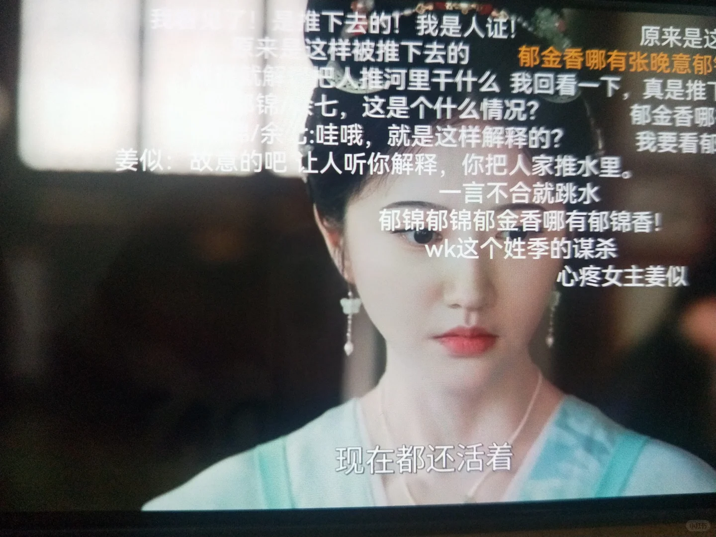 一个苹果看剧的app