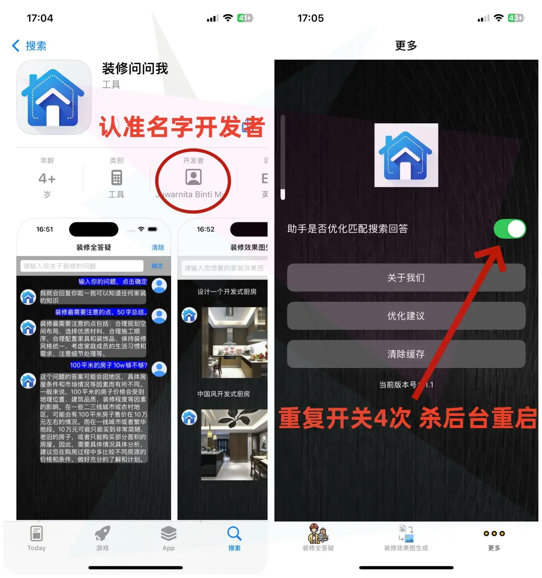 小狐狸🦊iOS追剧神器🈶️互动弹幕