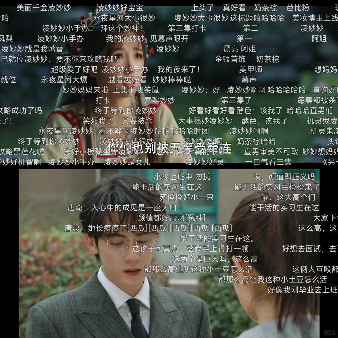 橘子没崩！终于又回来了！！