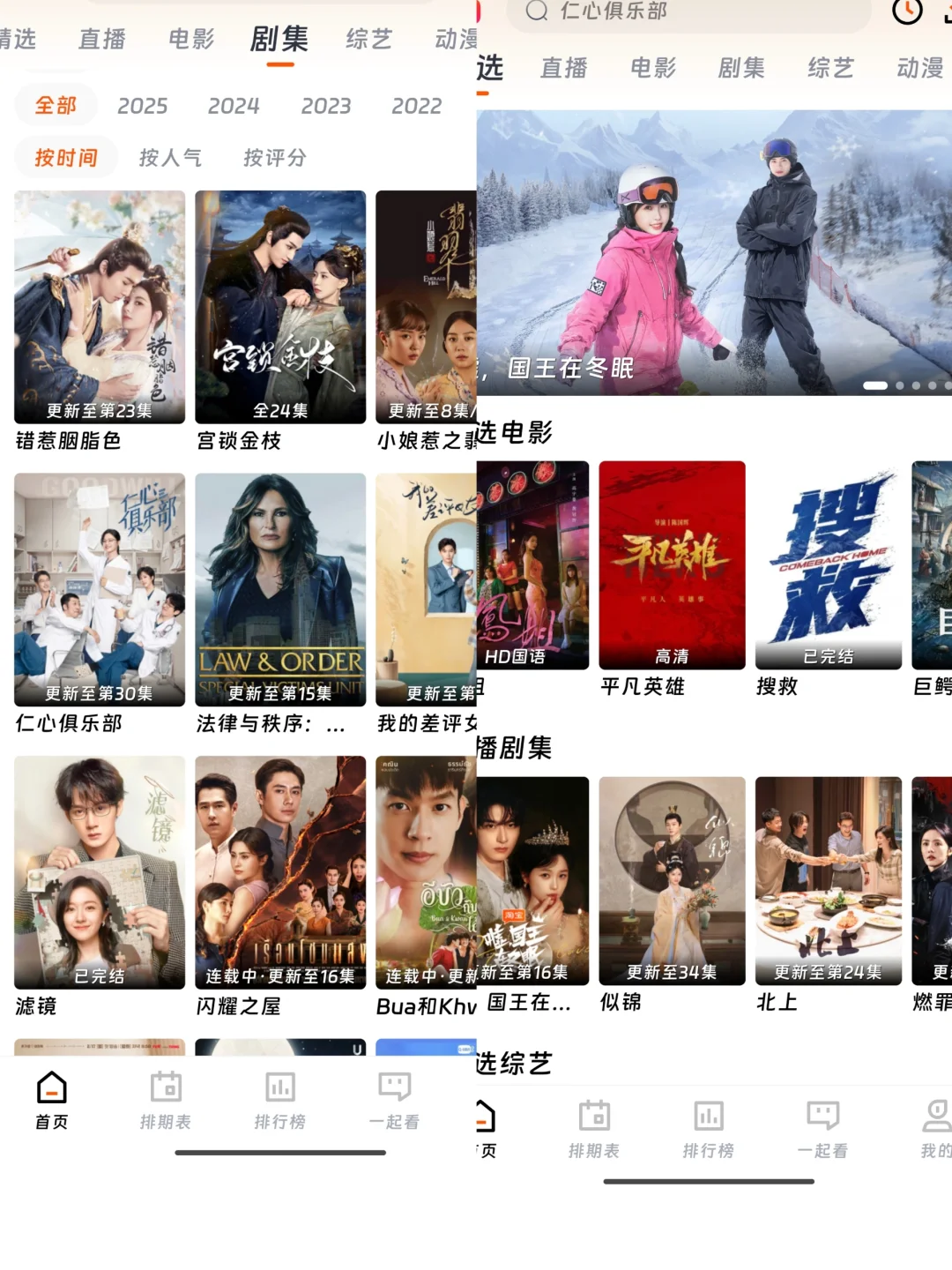 橘子没崩！终于又回来了！！