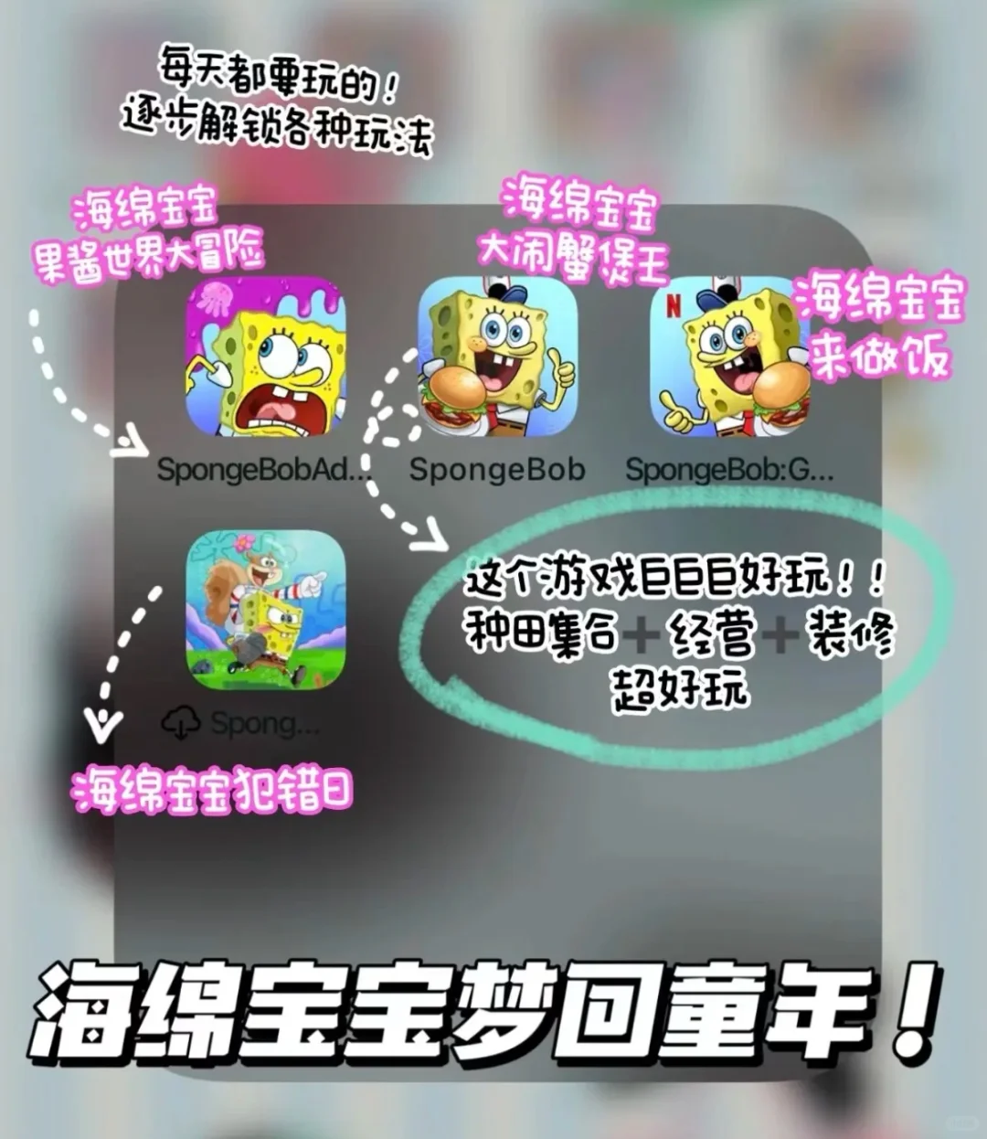 赶在通宵之前玩到的ins游戏！