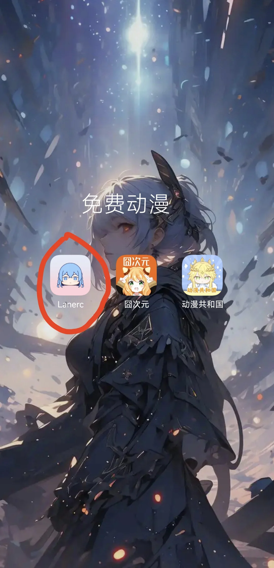 最新版OmoFun，支持安卓/ios。ios直装免签