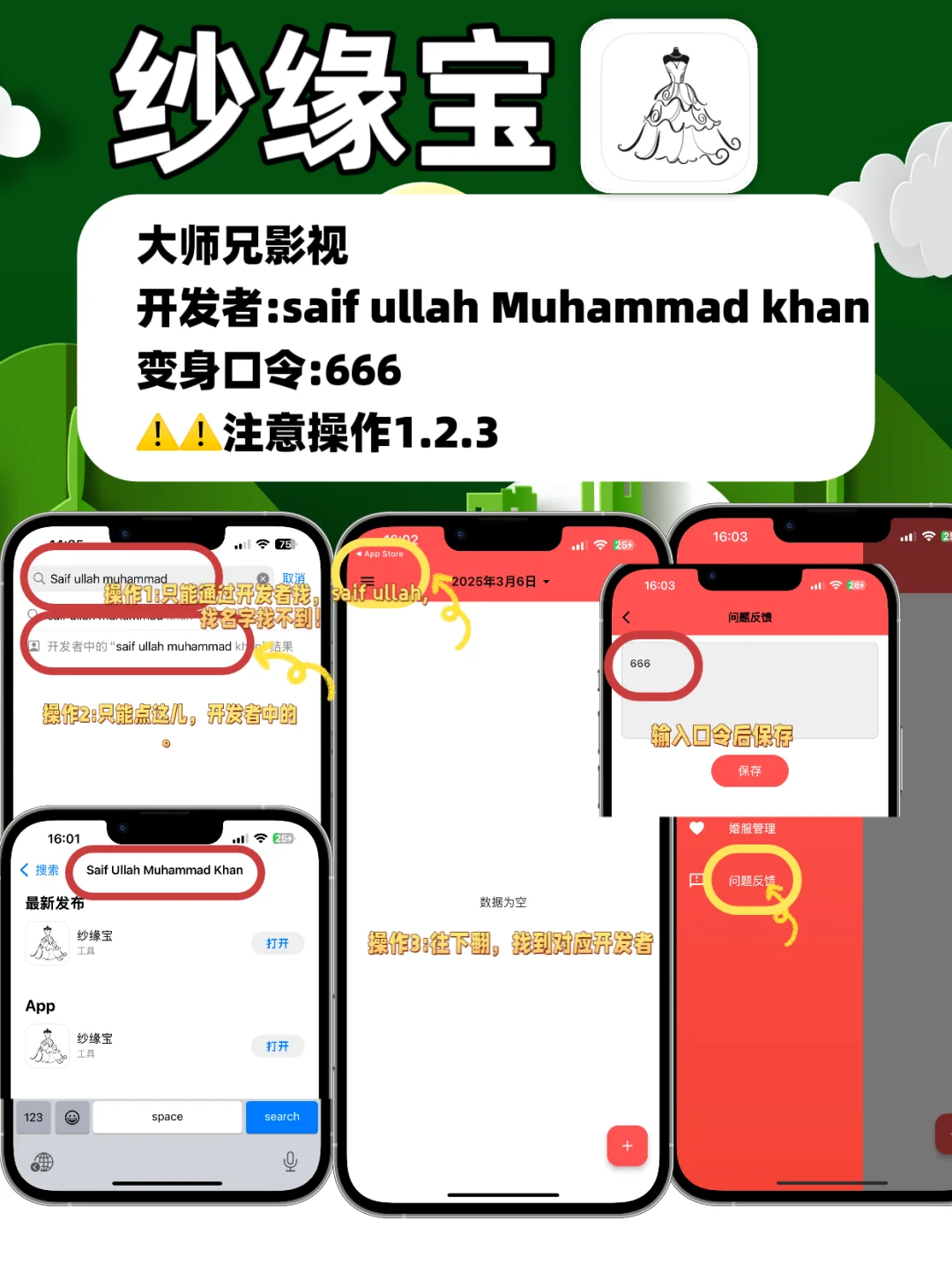 免费追剧神器！苹果追剧IOS追剧天花板