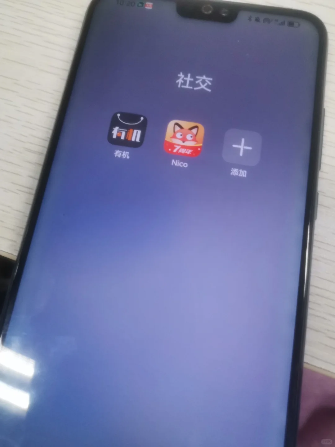 说说，那些打死你也不卸载的app