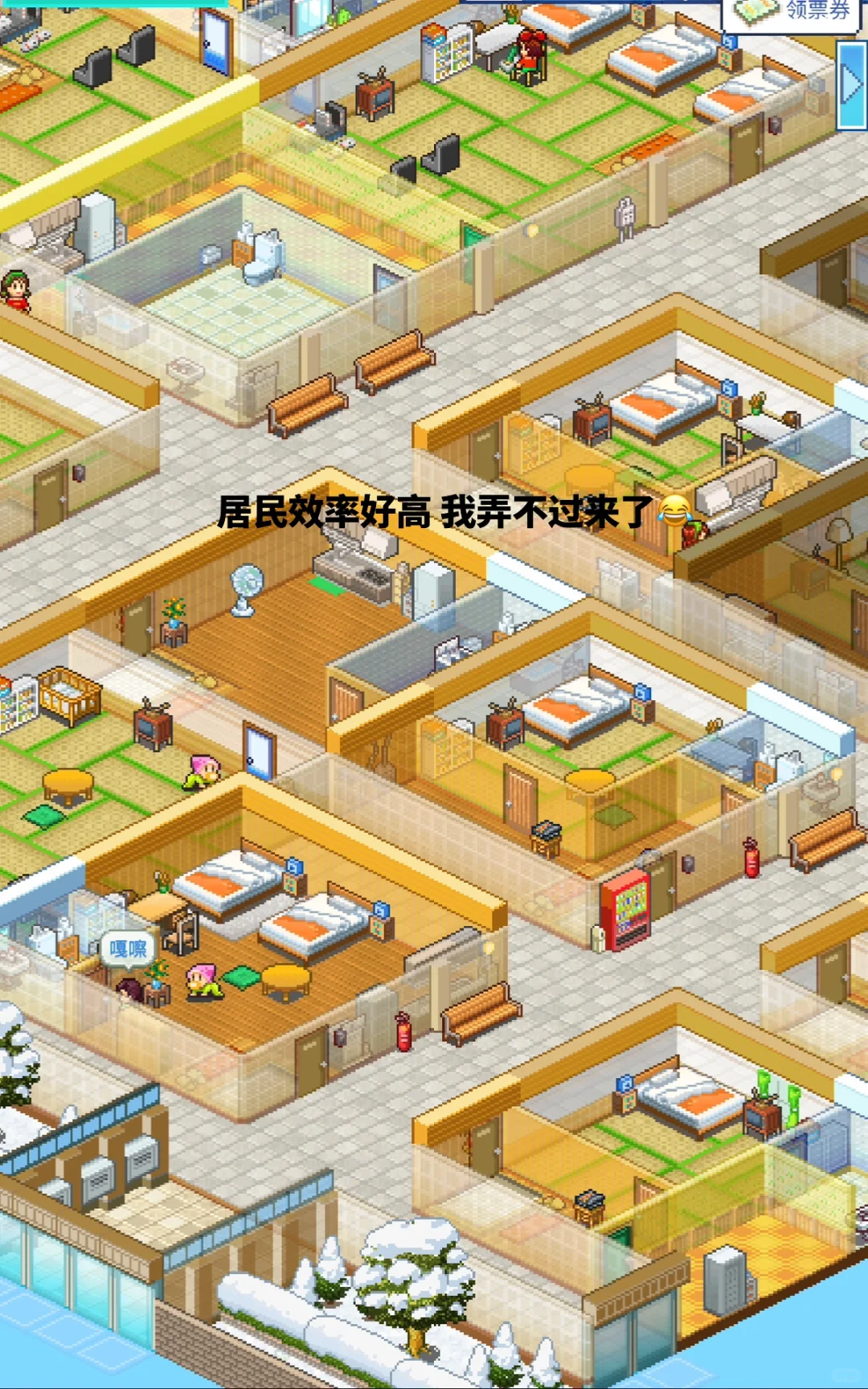 这几个目前还免$的开罗游戏里哪个最好玩？