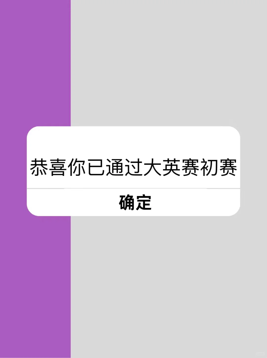 大英赛，锁死这个app，姐瞬间不急了！