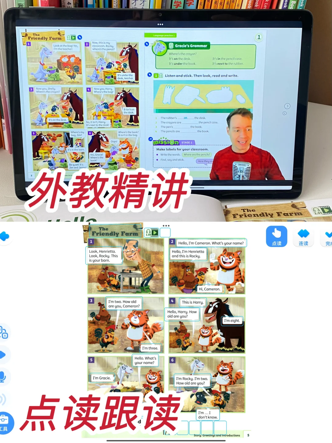 太牛啦👍学习英语这个App就搞定