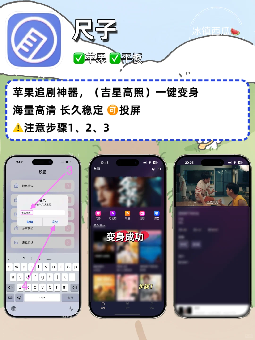 👀追剧神器那么多，偏偏你们最争气👍