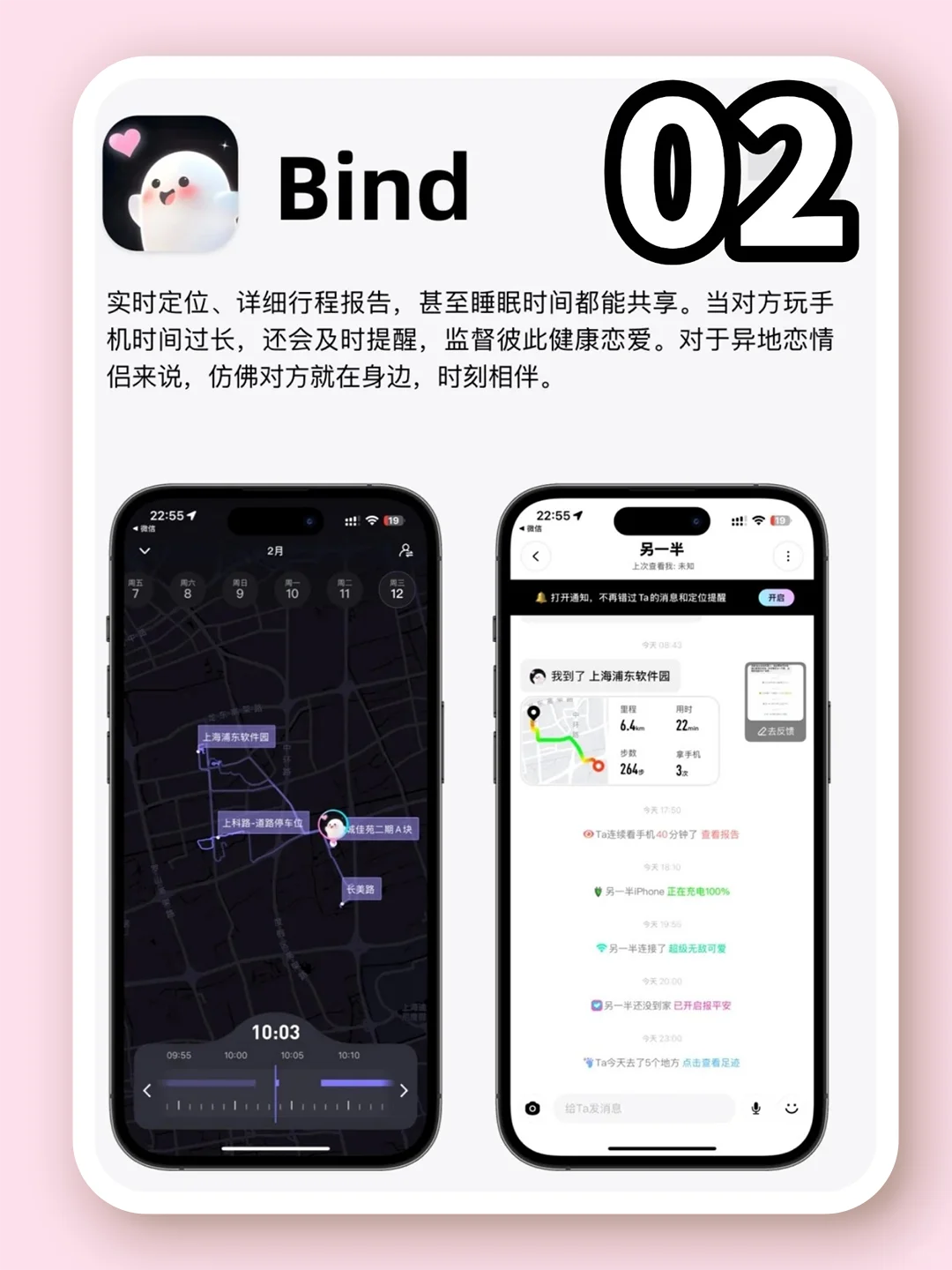七个巨好用的情侣app，异地恋也超级甜！
