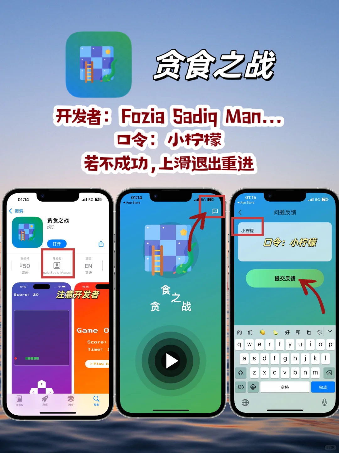 iOS免费追剧神器分享