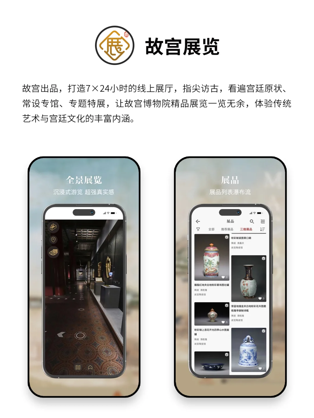 小众实用无法拒绝的APP