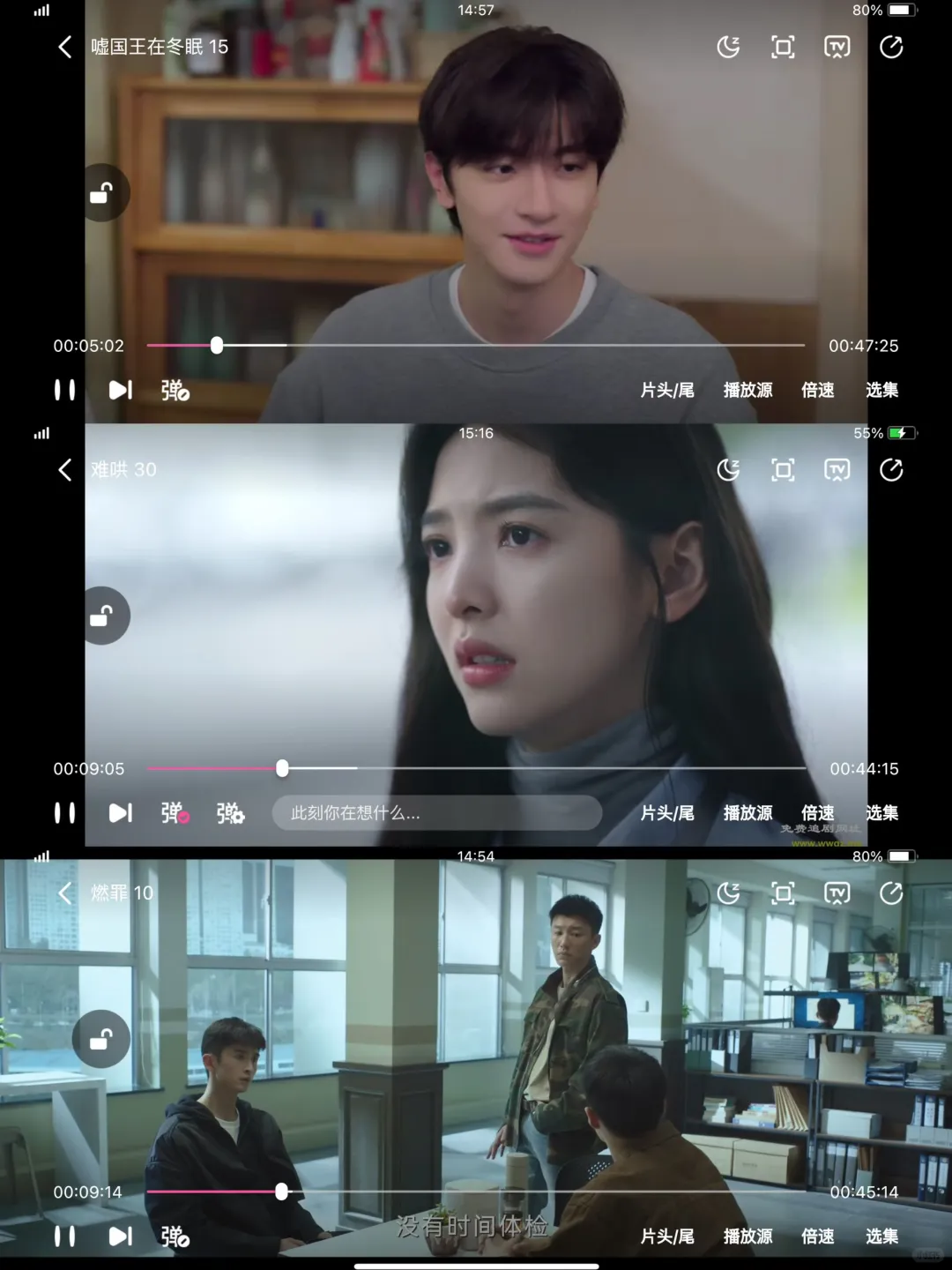 yyds❗️宝藏APP，热播影视勉废看‼️