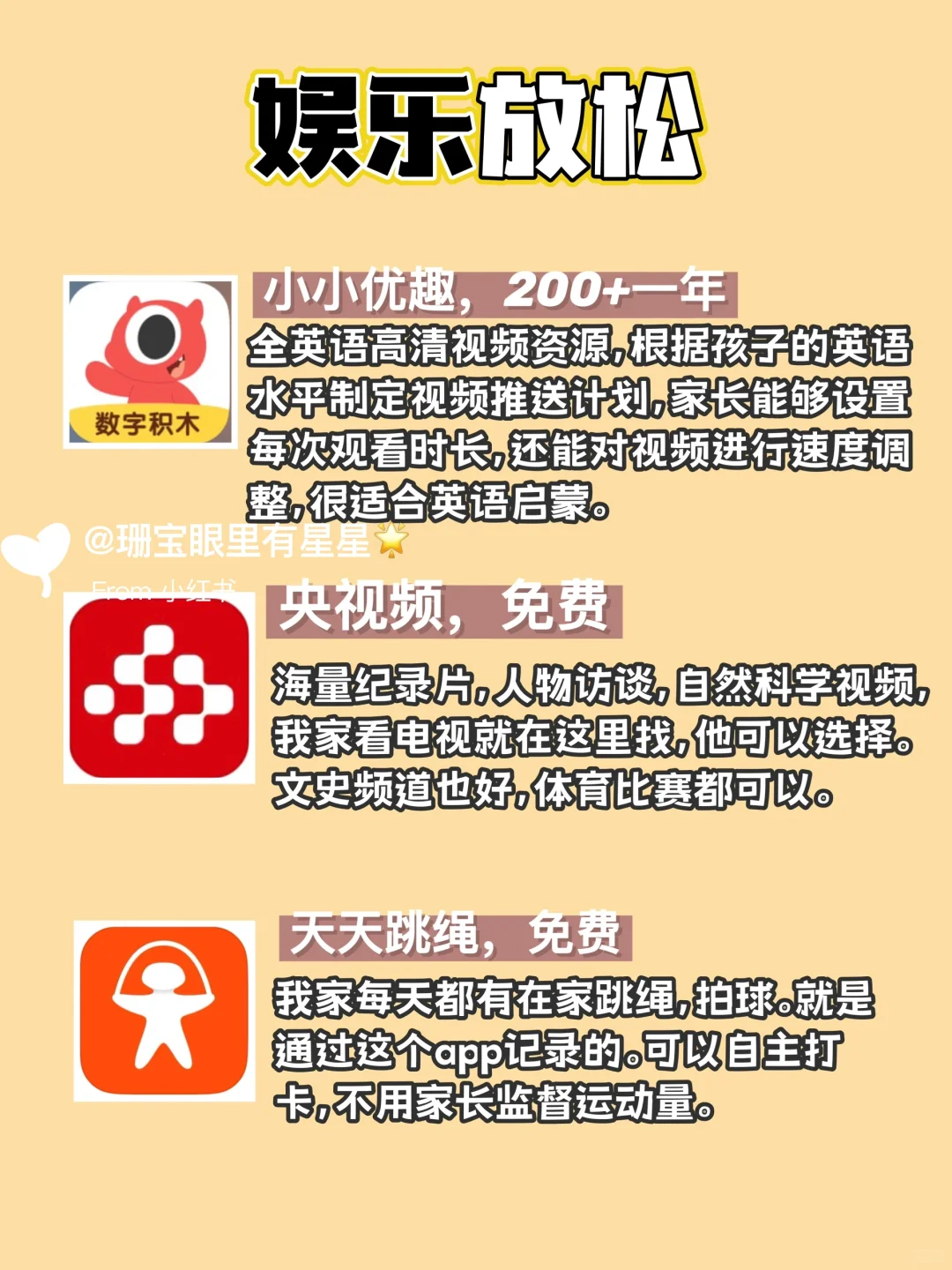 一直在用的12个宝藏APP｜纯分享