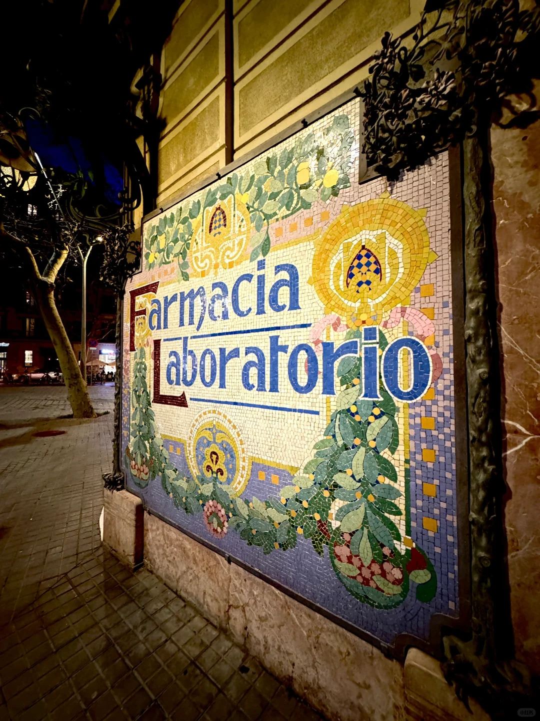 西班牙🇪🇸旅游实用app