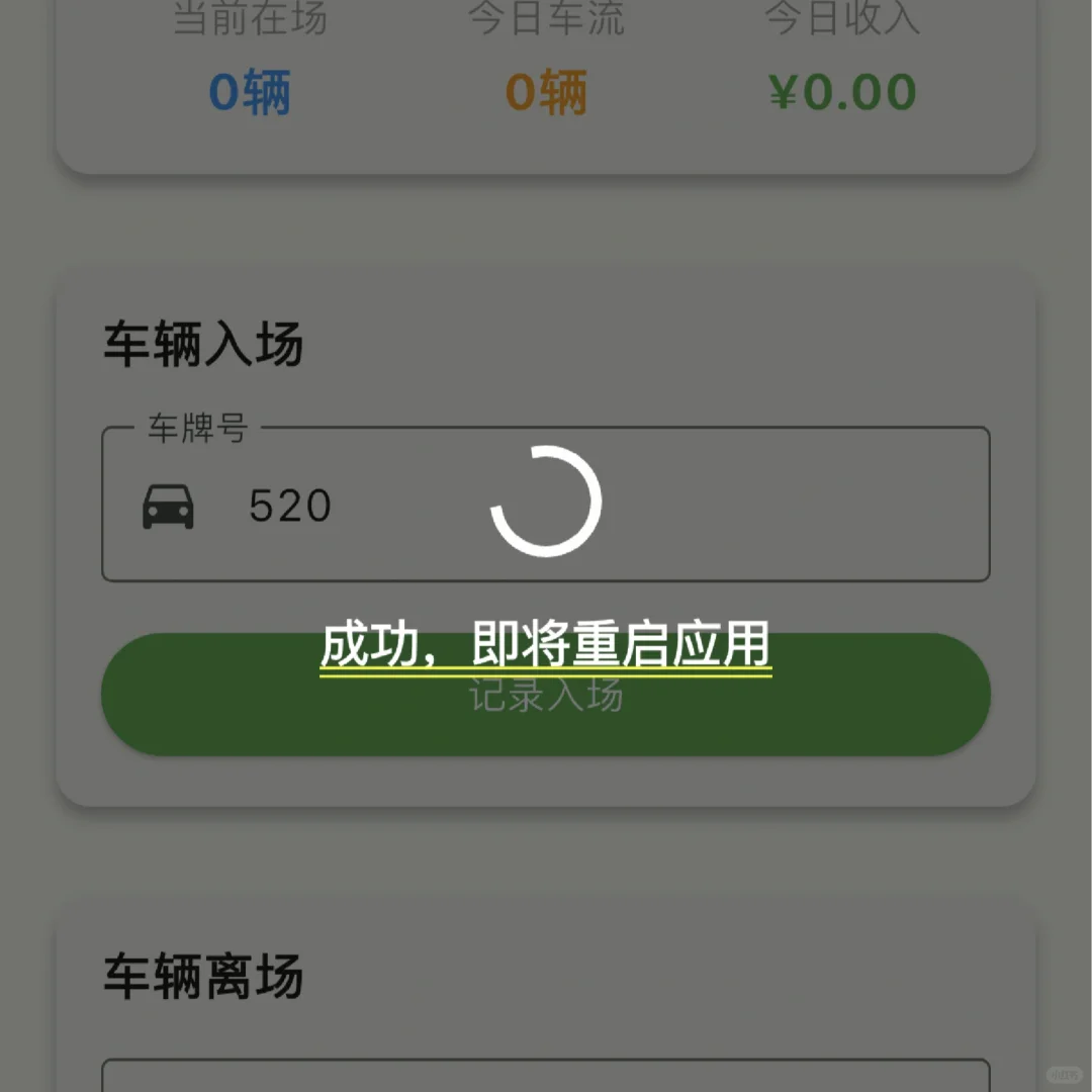 🍊橘子来了❗️苹果📱观影神器
