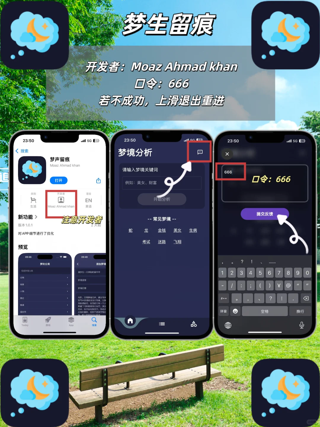 iOS追剧周末档
