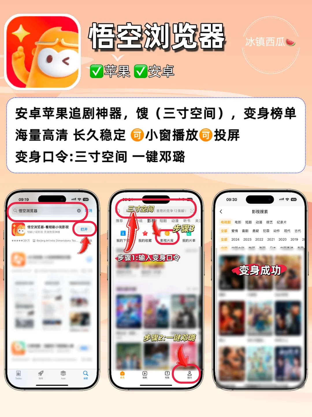 👀追剧神器那么多，偏偏你们最争气👍