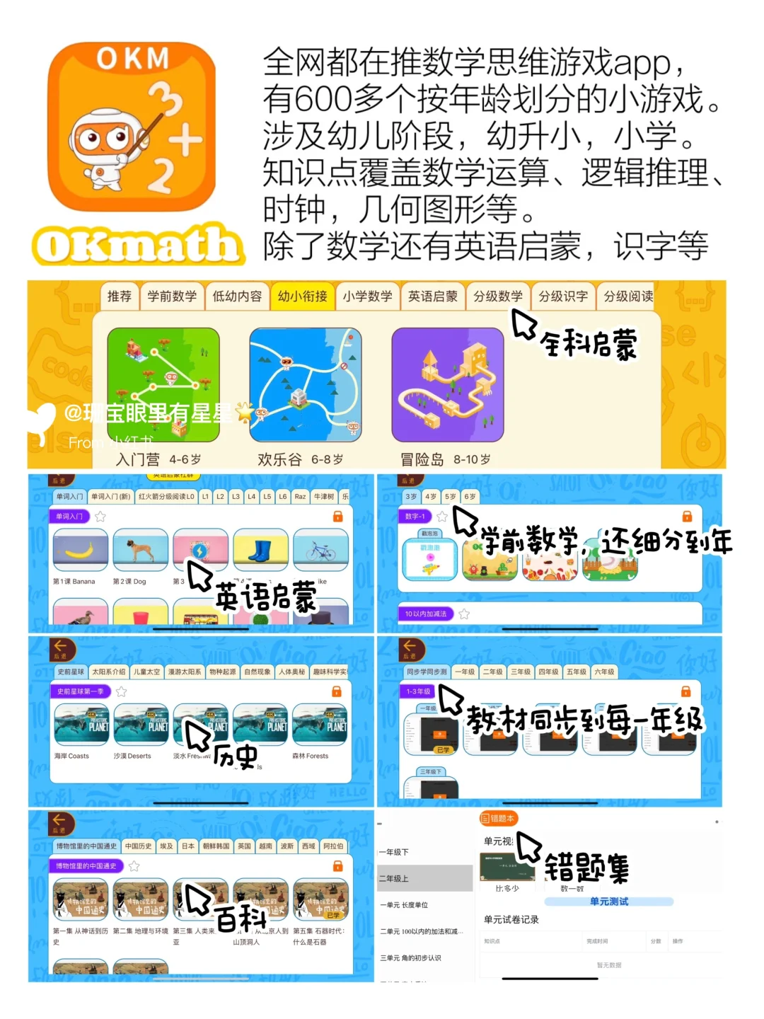 一直在用的12个宝藏APP｜纯分享