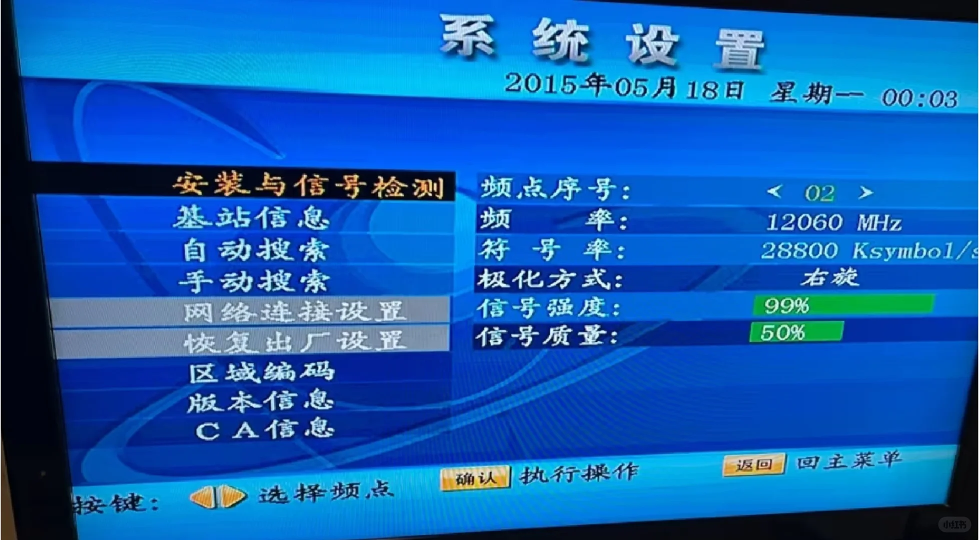 电视有信号没有频道怎么办？