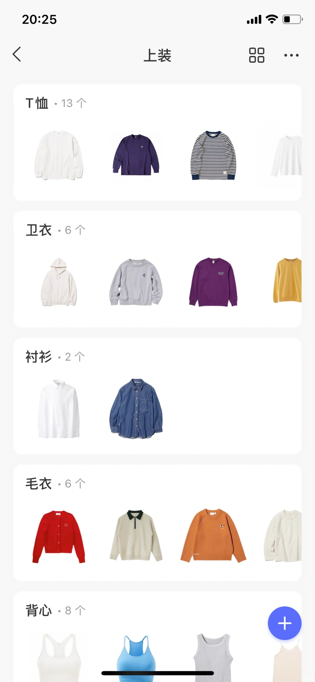 只有J人才懂的爽感