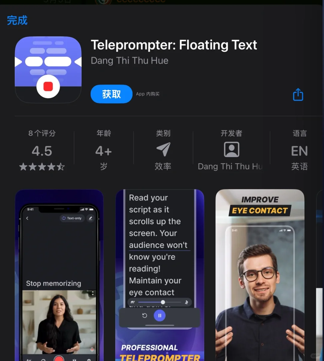 限免更新慢了点，理解一下