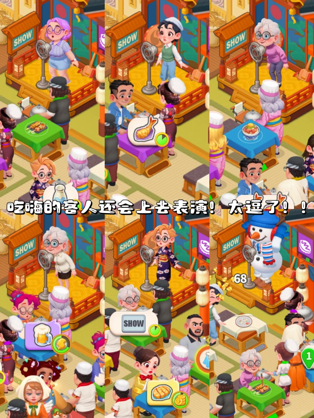 巨上头！！超还原的日料寿司居酒屋游戏！！