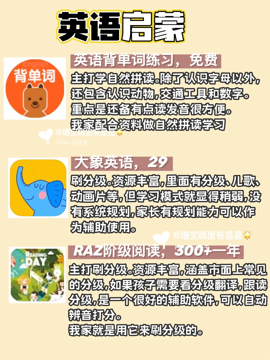 一直在用的12个宝藏APP｜纯分享