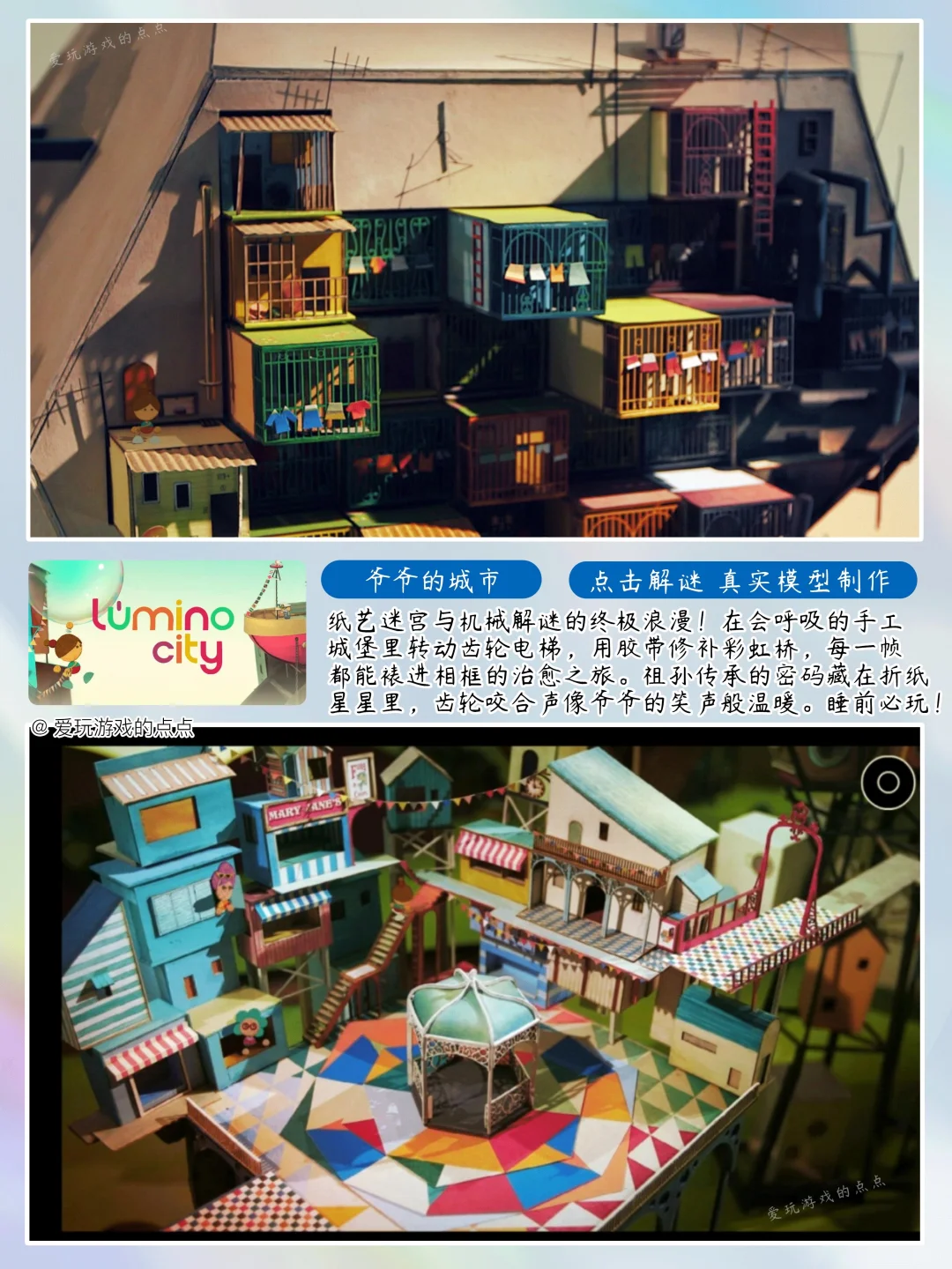 八款奇幻冒险解谜游戏推荐八安卓免费玩！