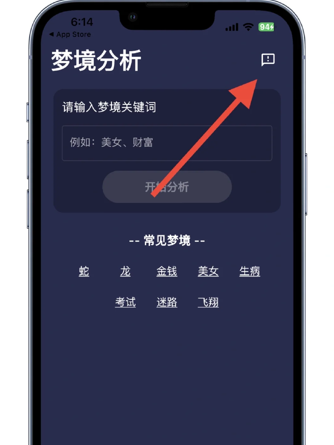 小狐狸👉iOS免费追剧🔥有弹幕
