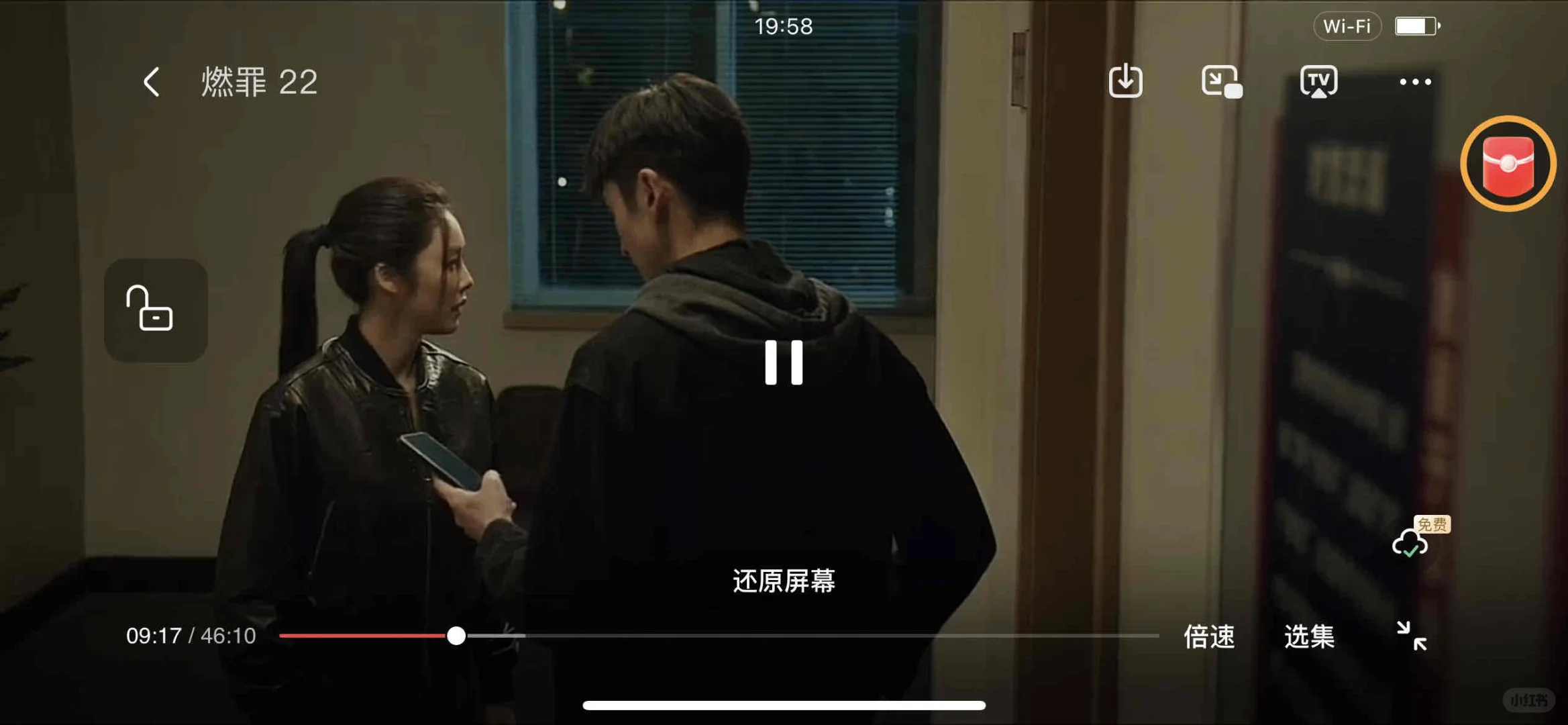 橘子崩了比橘子更好用的观影神器